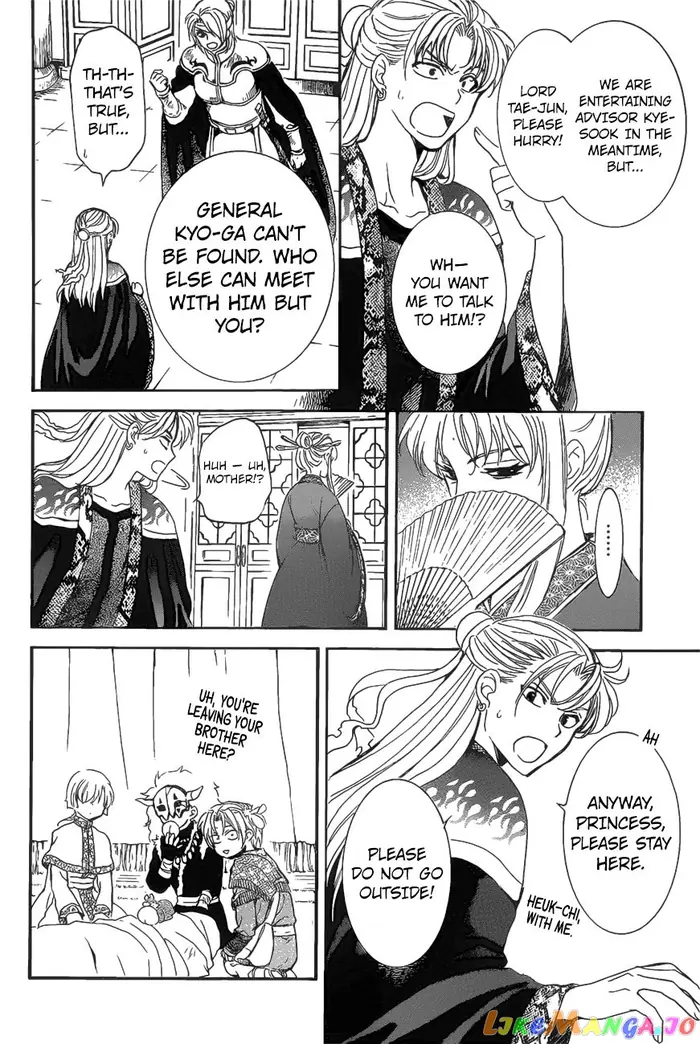 Yona of the Dawn Chapter 160 image 09_optimized